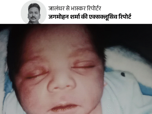 महिला बोली- चिट्‌टे के लिए ₹5 लाख में बच्चा बेचा:  जालंधर में मां को कॉल आई तो पता चला, पूर्व पति बोला- मैंने नहीं, उसने खुद बेचा – Jalandhar News