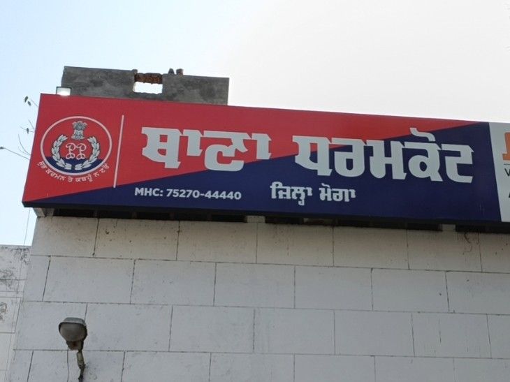 मोगा में पुरानी रंजिश में जानलेवा हमला:  गंभीर हालत में अस्पताल में भर्ती, गाली गलौज के बाद हथियार लेकर आए हमलावर, चार पर केस – Moga News