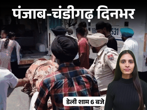 पंजाब-चंडीगढ़ दिनभर,10 बड़ी खबरें:  सेक्स वर्कर के हत्यारे को कैद, भारत की टेस्ट में सबसे बड़ी जीत; अमृतपाल की पार्टी जॉइन करेंगे विधायक – Jalandhar News