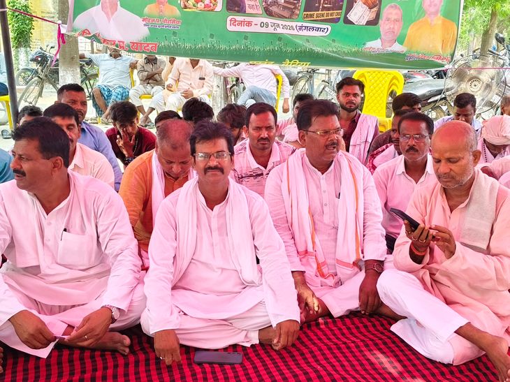 RJD Protest Baria | Inflation, Unemployment, Law & Order Issues