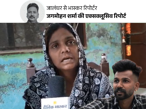 जालंधर में बच्चा बेचने केस में मां के नए खुलासे:  पूर्व पति MLA की बेटी को भगा चुका, कॉल रिकार्डिंग में बेटे की सौदे की बात – Jalandhar News