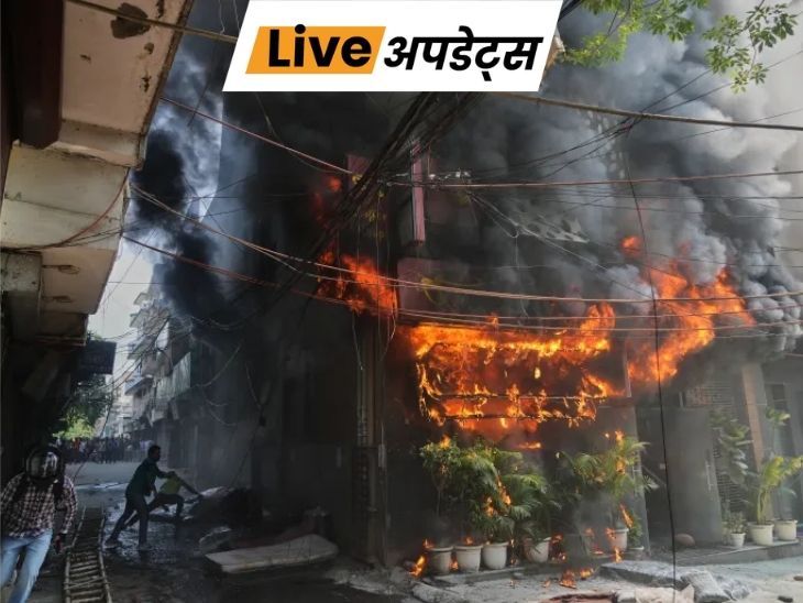 भास्कर अपडेट्स:  बांग्लादेशी महिला की मौत, दिल्ली होटल अग्निकांड में मौतों का आंकड़ा 23 पर पहुंचा