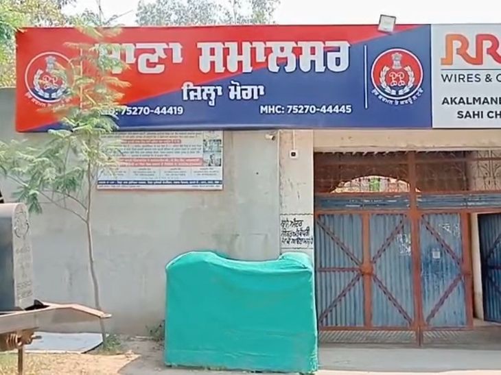 मोगा से नाबालिग को भगाने वाला युवक राजस्थान में अरेस्ट:  शादी का दिया झांसा, पुलिस ने लड़की परिजनों को सौंपी; 3 दिन के रिमांड पर आरोपी – Moga News
