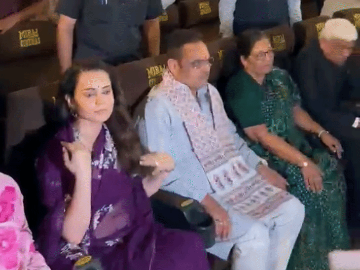 जयपुर में कंगना रनौत ने सीएम भजनलाल संग देखी फिल्म:  एक्ट्रेस बोलीं- यह मेरे लिए खास दिन; 200 से ज्यादा नर्सेज पहुंचीं फिल्म देखने – Jaipur News