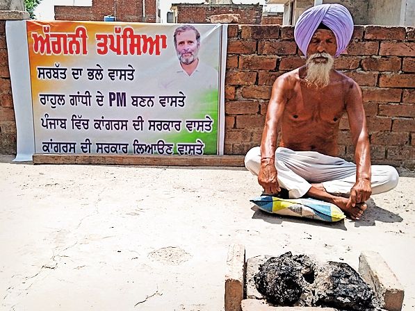 ‘भारत जोड़ो यात्रा’ से हुए थे प्रभावित , बोले -राहुल गांधी को पीएम बनते देखना चाहता हूं – Amritsar News