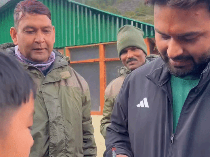 क्रिकेटर ऋषभ पंत ने किए आदि कैलाश के दर्शन:  आईटीबीपी जवानों के साथ मिलकर बढ़ाया हौसला, स्थानीय लोगों और प्रशंसकों के साथ तस्वीरें खिंचवाईं – Pithoragarh News