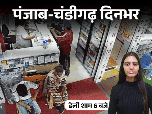 पंजाब-चंडीगढ़ दिनभर, 10 बड़ी खबरें:  गुरुद्वारे में योग क्लास रुकवाई; गर्मी से व्यक्ति मरा, बाइक समेत हवा में उड़े युवक; जीजा ने साली का नहाते VIDEO बनाया – Chandigarh News