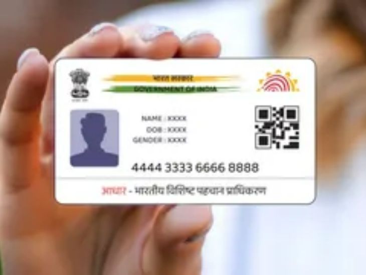 Supreme Court Aadhaar Card Usage Hearing Today Supreme Court Aadhaar Card Usage Hearing Today