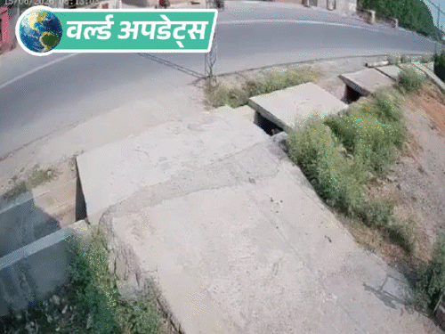 বিশ্ব আপডেট: পাকিস্তানে বিমান বাহিনীর বিমান বিধ্বস্ত, দুই পাইলট নিহত