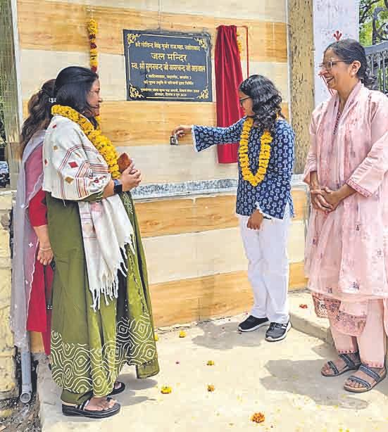 Inauguration of Jal Mandir in Government College