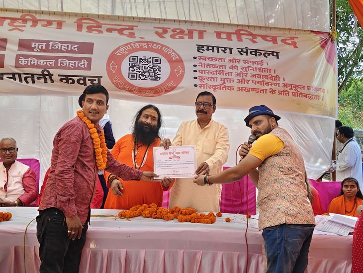 Bada Mangal Lucknow: Sanatani Kavach Launch by Hindu Raksha Parishad