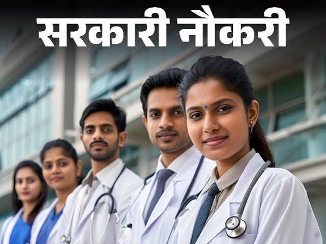 AIIMS के किसी भी संस्थान में भर्ती का मौका:  1484 पद भरे जाएंगे, 1 लाख 42 हजार तक सैलरी