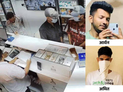 चंडीगढ़ कैशियर मर्डर, रंगदारी नेटवर्क खड़ा करने की साजिश:  शूटरों को ऑर्डर- काउंटर पर बैठे चश्मे वाले को गोली मार दो; एक गलती से पकड़े गए – Chandigarh News