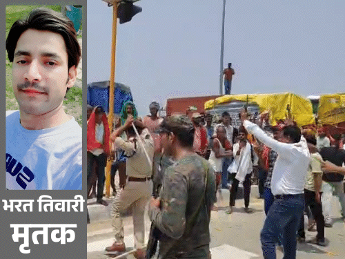 आरा में पुलिस एनकाउंटर पर बवाल, SI-ASI सस्पेंड:सड़क जाम कर लोगों ने कहा-निहत्थे पर पुलिस ने गोली क्यों चलाई; 6 घंटे हाईवे रहा जाम आरा में पुलिस एनकाउंटर पर बवाल, SI-ASI सस्पेंड:सड़क जाम कर लोगों ने कहा-निहत्थे पर पुलिस ने गोली क्यों चलाई; 6 घंटे हाईवे रहा जाम