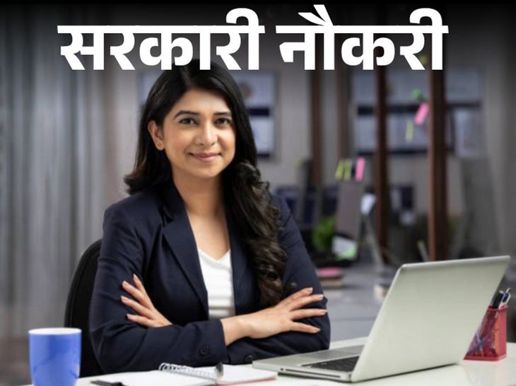 MPPSC ने 949 पदों पर निकाली भर्ती:  SBI में प्रोबेशनरी ऑफिसर की 1500 वैकेंसी, सैलरी 57 हजार से लेकर 85 हजार तक