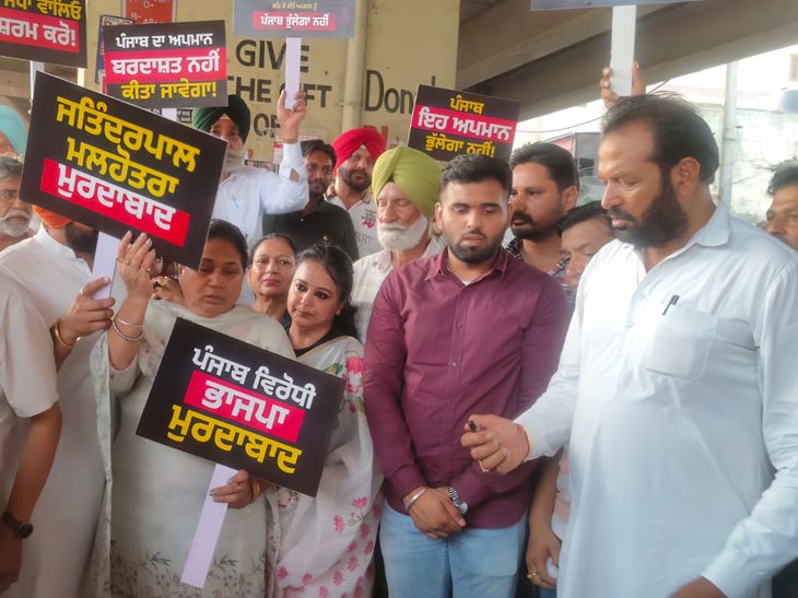 पंजाबियों को ‘इमोशनल ब्लडी फूल्स’ कहने पर बवाल:  मोहाली में कांग्रेस का प्रदर्शन, भाजपा से सार्वजनिक माफी मांगने की मांग – Kharar News