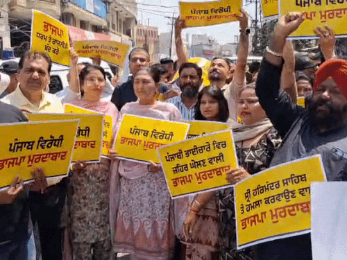 जालंधर में आप के कार्यकर्ताओं का प्रर्दशन:  बीजेपी के दफ्तरों का घेराव, सीएम मान का फर्जी AI वीडियो का बनाने को लेकर रोष – Jalandhar News