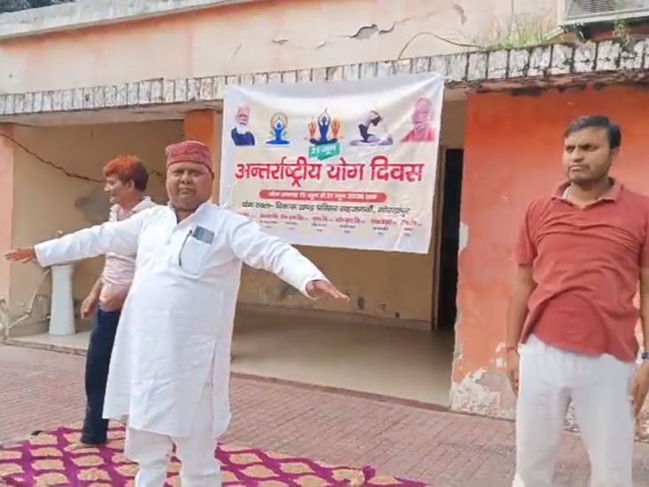 Sahjanwa Block Yoga Day Celebration | Gorakhpur International Yoga Day