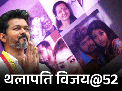थलापति विजय@52: फैन से की शादी, माता-पिता पर किया केस:  एक्टर बनने के लिए घर छोड़ने का नोट लिखा; आज तीसरे सबसे अमीर CM