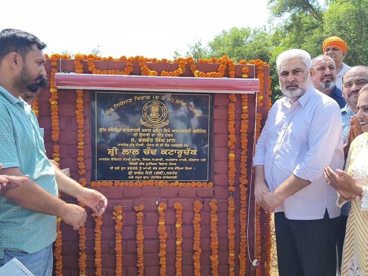 पठानकोट में बनेगी आधुनिक सरकारी डिस्पेंसरी:  मंत्री कटारुचक्क बोले- गांवों में सड़कों से लेकर स्वास्थ्य सुविधाओं तक हो रहा विकास – Pathankot News