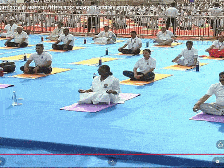 जबलपुर में राष्ट्रपति, राज्यपाल और मुख्यमंत्री ने किया योग:इंदौर में 3 मिनट से ज्यादा भ्रामरी प्राणायाम कर बनाया रिकॉर्ड जबलपुर में राष्ट्रपति, राज्यपाल और मुख्यमंत्री ने किया योग:इंदौर में 3 मिनट से ज्यादा भ्रामरी प्राणायाम कर बनाया रिकॉर्ड