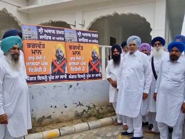 बठिंडा के गुरुद्वारा में सीएम के खिलाफ लगाए पोस्टर:  श्री अकाल तख्त साहिब के आदेश पर कार्रवाई; बोले- भगवंत मान को माफी मांगनी चाहिए – Bathinda News