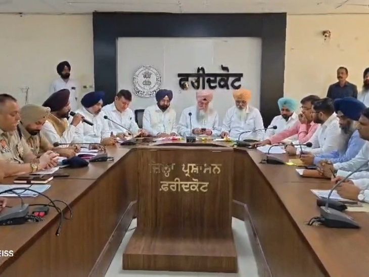 फरीदकोट में युद्ध नशों के विरुद्ध मुहिम की समीक्षा:  स्पीकर संधवां व कैबिनेट मंत्री मुंडियां ने की बैठक, अधिकारियों को दिए दिशा निर्देश – Faridkot News