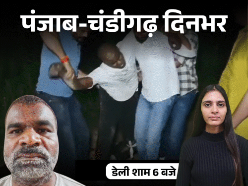 पंजाब-चंडीगढ़ दिनभर,10 बड़ी खबरें:  निहंग-शिवसेना नेता भिड़े, गालियां निकालीं; सीरियल रेपिस्ट एनकाउंटर में ढेर; कूल-ग्रीन छतें करेंगी लू को ठंडा – Chandigarh News