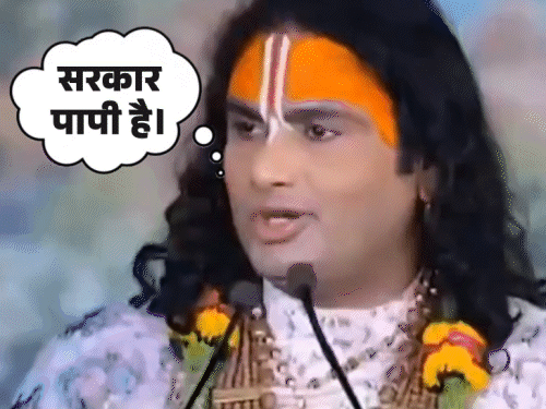 भरत एनकाउंटर पर अनिरुद्धाचार्य बोले-सरकार को जनता पापी कहेगी:  अनिरुद्धाचार्य बोले-जनता राजा को पापी कहेगी, शरण में आए व्यक्ति को मारना पाप है – Patna News