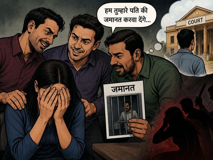 पति को जेल से छुड़ाने के नाम पर गैंगरेप:  यूपी पुलिस ने जांच के बाद पंजाब ट्रांसफर किया मामला, 3 पर केस दर्ज, पीड़िता गर्भवती – Mohali News