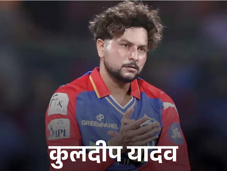 27 करोड़ में 15 करोड़ में दिल्ली कैपिटल्स में लौटे पंत:कुलदीप 13.5 करोड़ में लखनऊ से जुड़े, दोनों टीमों के बीच अदला-बदली