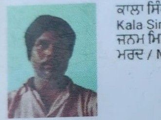 टोहाना में ओवरब्रिज से गिरकर व्यक्ति की मौत:  अचानक पड़ा मिर्गी का दौरा, संतुलन बिगड़ा, पंजाब का रहने वाला, 4 बच्चों का पिता – Tohana News