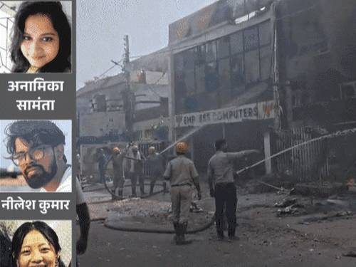Lucknow Fire Couple Death | Wedding Plans Shattered Lucknow Fire Couple Death | Wedding Plans Shattered