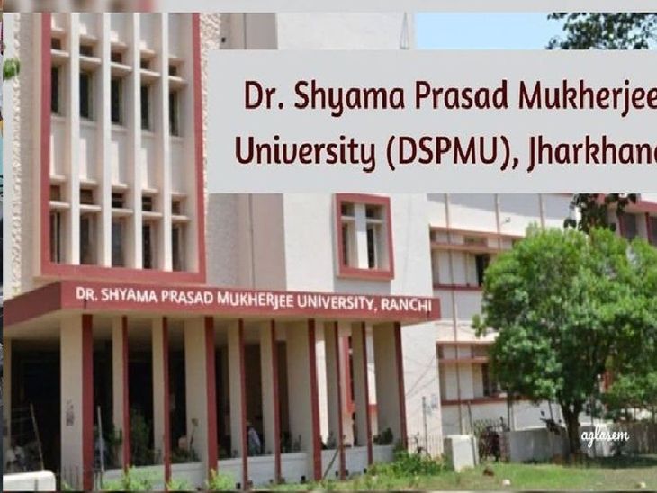 डीएसपीएमयू में यूजी-पीजी टॉपर्स की कॉपियां डिस्प्ले होंगी, टॉपर्स कैसे लिखते हैं जवाब, उनकी कॉपियों से सीखेंगे अन्य स्टूडेंट्स
