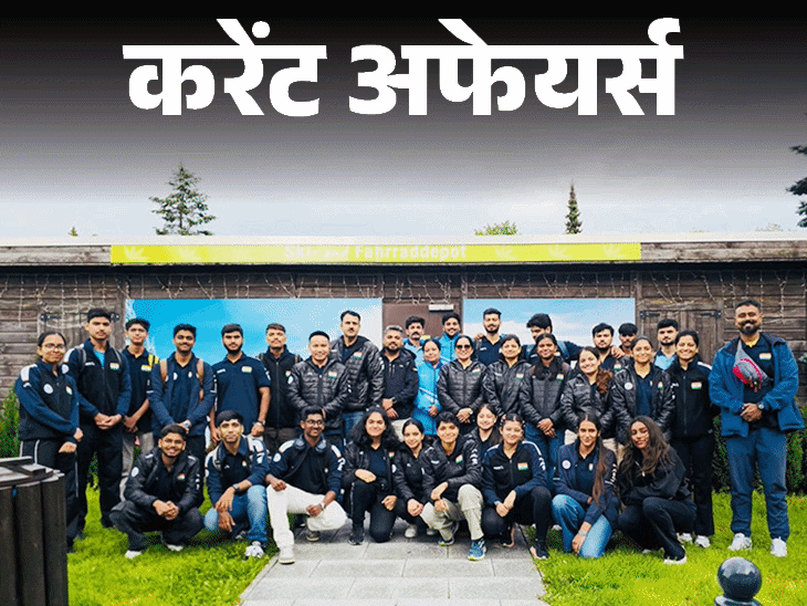 IPS महेश दीक्षित इंटेलिजेंस ब्यूरो के निदेशक बनेंगे:  वेनेजुएला भूकंप पीड़‍ितों के लिए भारत का ऑपरेशन अमिस्ताद शुरू; 27 जून के करेंट अफेयर्स