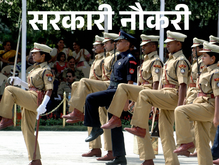 UPPSC PCS 2026 के लिए आवेदन शुरू:  ग्रेजुएट्स को मिलेगा मौका, एज लिमिट 40 साल, 27 जुलाई तक करें अप्लाई