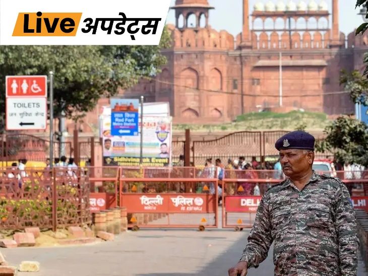 भास्कर अपडेट:  दिल्ली-उत्तराखंड में आतंकी हमले का अलर्ट; मंदिरों, सरकारी दफ्तरों और रेलवे स्टेशन को निशाना बनाने की धमकी