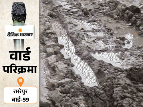 वाराणसी वार्ड 59 में खुदी सड़कें; कीड़े वाला पानी; टैक्स का बोझ और अंधेरा