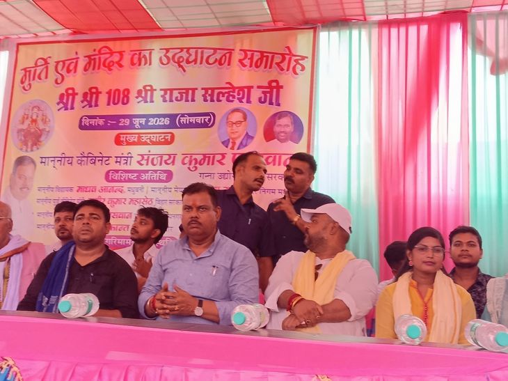 मधुबनी के सनौर में राजा सल्हेश प्रतिमा अनावरण; मंत्री पासवान ने किया मंदिर उद्घाटन