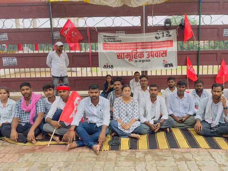 पेपर लीक के विरोध में छात्रों की भूख हड़ताल; शिक्षा मंत्री के इस्तीफे की मांग