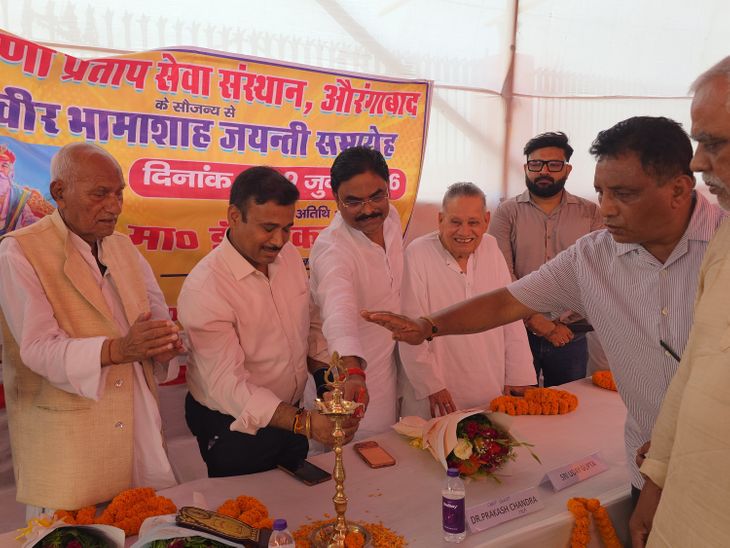 औरंगाबाद: दानवीर भामाशाह की जयंती मनाई गई; राष्ट्रभक्ति और त्याग को किया नमन