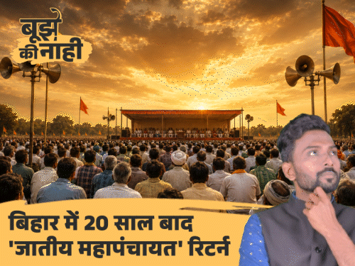 भरत एनकाउंटर; बिहार में फिर जातीय राजनीति का उबाल; सम्राट चौधरी के लिए चुनौती