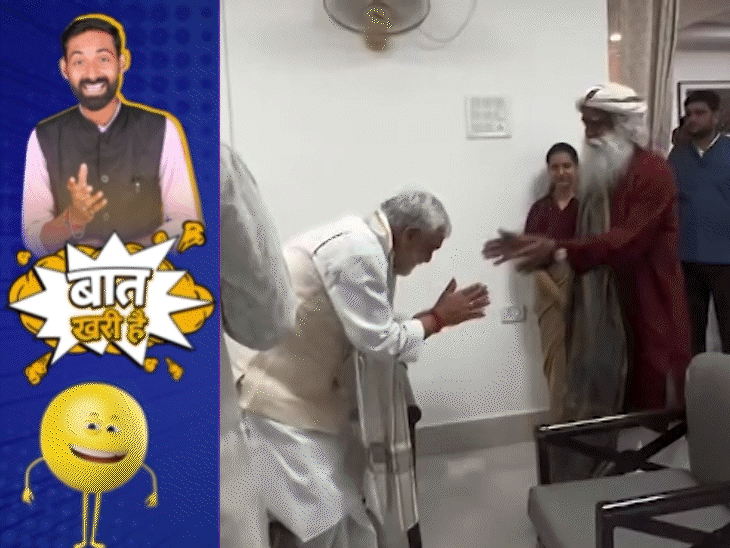 चौबे जी का आध्यात्मिक दांव; यूपी में अटकी सियासत; TRP की जंग