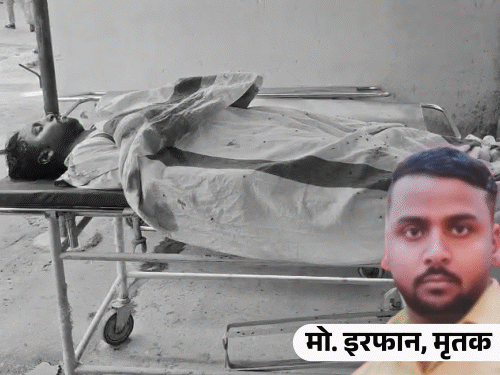 भागलपुर बाइक हादसा; दावत खाने जा रहे युवक की मौत; डेढ़ साल पहले हुई थी शादी
