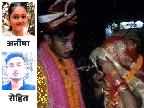मरी समझी गई लड़की ने भेजा शादी का वीडियो; 'जिंदा हूं' बोलकर परिवार को चौंकाया