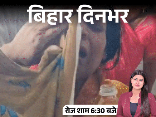 बिहार की बड़ी खबरें: पटना में भीषण आग; जमुई में हत्या; बेगूसराय में तीन दोस्तों की मौत