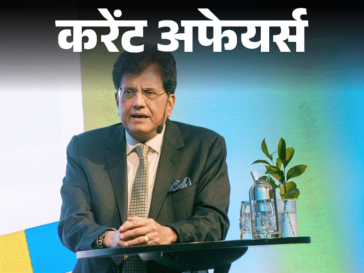 अब देश भर में कहीं भी ट्रैक कर सकेंगे एम्बुलेंस:  इंग्लैंड टीम के कप्तान बेन स्टोक्स ने संन्यास का ऐलान किया, 30 जून के करेंट अफेयर्स