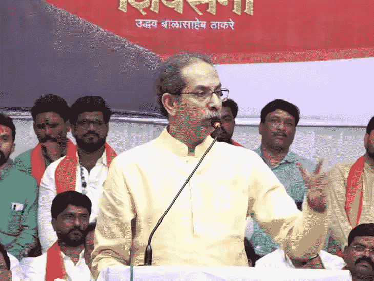 उद्धव ठाकरे ने BJP को ‘बाबर जनता पार्टी’ बताया:  कहा- 6 बागी सांसदों की सदस्यता रद्द हो, वे विकास नहीं, स्वार्थ के लिए गए