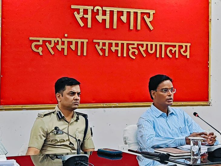 दरभंगा में बड़ा प्रशासनिक फेरबदल; 131 कर्मचारियों का ट्रांसफर; तीन दिन का अल्टीमेटम