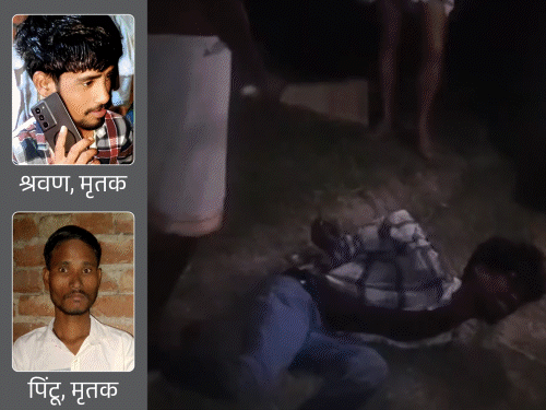 नालंदा मॉब लिंचिंग: मुख्य आरोपी दीनानाथ शरण का सरेंडर; 2 की मौत, 6 गिरफ्तार